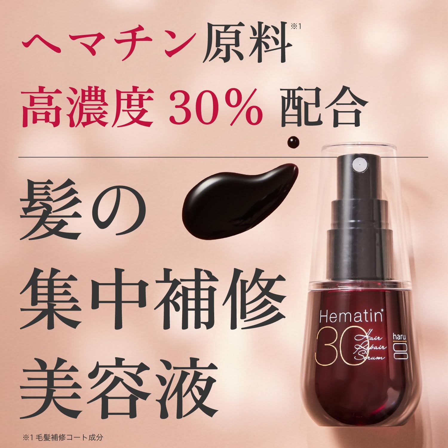 Amazon | haru(ハル) kurokamiスカルプ（オリジナル） 400ml 単品 +
